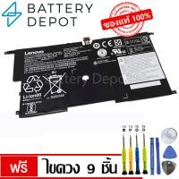 ราคา ฟรี ไขควง Lenovo แบตเตอรี่ ของแท้ 00HW002 สำหรับ Lenovo ThinkPad X1 Carbon Gen 3 3rd Gen 2015 Series Lenovo Battery Notebook แบตเตอรี่โน๊ตบุ๊ค (17824118370)