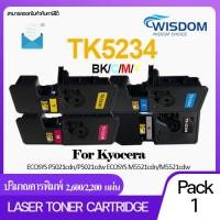 ราคา ตลับหมึกเลเซอร์เทียบเท่า TK 5223K TK5230 TK5234 สำหรับ printer Kyocera ECOSYS P502cdn P5021cdw M5521cdn M5521cdw (18315953394)