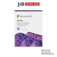 ราคา MICROSOFT 365 ไมโครซอฟต์ 365 MICROSOFT 365 FAMILY 1 TO 6 PEOPLE ENGLISH 12MONTH SUBSCRIPTION FPP EP2 36878 (24218286068)