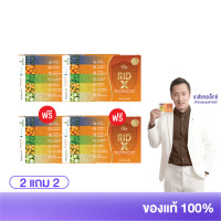 ราคา โปรโมชั่น Rid X ริด เอ๊กซ์ อาหารเสริมริดเอ๊กซ์ ริดสีดวง สารสกัดจากธรรมชาติ (23195066225)
