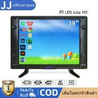 ราคา Wenwin จอมอนิเตอร์ LED 32นิ้ว 60HZจอคอม คอมพิวเตอร์ HDMI VGA จอมอนิเตอร์ Gaming Monitor HD หน้าจอ LED รับประกัน 1ปี (16030645380)