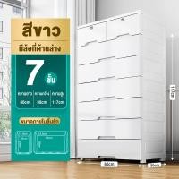 ราคา JDEE กล่องลิ้นชัก ลิ้นชักพลาสติก กล่องพลาสติกเก็บของ ตู้ลิ้นชัก ลิ้นชักเก็บของ ลิ้นชักเก็บผ้า ช่องเก็บของ ชั้นใส่เสื้อผ้า (23868408753)