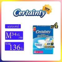 ราคา Certainty Tape ผ้าอ้อมผู้ใหญ่ เซอร์เทนตี้ห่อใหญ่ (21955413645)