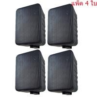 ราคา ตู้ลำโพงติดผนัง 4 นิ้ว ลำโพงติดผนัง 4 นิ้ว พร้อมขาแขวน ตู้ลำโพงเบส กลาง แหลม ลำโพงบ้าน เครื่องเสียงกลางแจ้ง 4 นิ้ว ตู้ลำโพงห้องประชุม (24101903234)