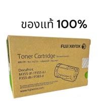 ราคา Fuji xerox CT201937 m355 ของแท้ 100 (19109192984)
