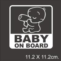 ราคา สติ๊กเกอร์ BABY ON BOARD STICKER สติ๊กเกอร์ตัด ในรถมีเด็ก ติดรถ BABY IN CAR STICKER เบบี้อินคาร์ เบบี้ออนบอร์ด บรรจุ 1 ชิ้น (17439346279)