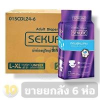 ราคา Sekure ซีเคียว ผ้าอ้อมเทปกาว สำหรับผู้ใหญ่ ซีเคียว L XL 24 ชิ้น ขายยกลัง 6 ห่อ (18465914612)