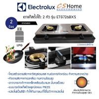 ราคา ส่งฟรี ELECTROLUX เตาแก๊ส 2 หัว รุ่น ETG726ฺBXS รับประกัน 2ปี CS Home (757390706)