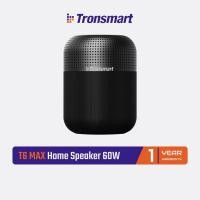 ราคา Tronsmart Element T6 Max SoundPluse 60W ลำโพงบลูทูธ เสียง 360 องศา แบตอึด กันน้ำ IPX5 ระบบสัมผัส (23789371163)