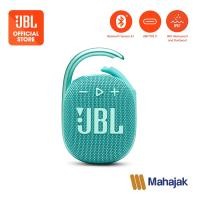 ราคา JBL Clip4 ลำโพงบลูทูธแบบพกพา กันน้ำ กันฝุ่นระดับ IP67 Ultra Portable Waterproof Bluetooth Speaker with IP67 (6078500534)
