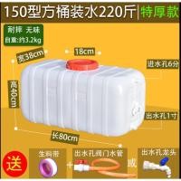 ราคา NIUWZ พร้อม100ลิตรอาหารเกรดครัวเรือนความจุขนาดใหญ่ถังน้ำพลาสติกหนาสี่เหลี่ยมถังเก็บน้ำที่มีฝาปิดแนวนอนถังเก็บน้ำขนาดใหญ่ (22656044403)