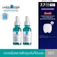 ราคา เซตสุดคุ้ม ลา โรช โพเซย์ La Roche Posay EFFACLAR SERUM เซรั่มสลายสิวอุดตันที่ต้นตอ 30ml x2 (24276348647)