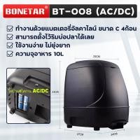 ราคา Bonetar BT 008 เครื่องให้อาหารปลา เครื่องให้ อาหารปลา อัตโนมัติที่เวลาอัจฉริยะอาหารที่ให้อาหารปลาสำหรับตู้ปลาแท็งก์ปลา ตู้ปลา ปลา (22422353217)