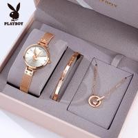 ราคา PLAYBOY นาฬิกาเซ็ทผู้หญิง แฟชั่น นาฬิกา สร้อยคอ สร้อยข้อมือ กันน้ำ สเตนเลส สไตล์แคชชวล ลดแรง50 ฟรีค่าส่ง (23874808186)
