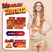 ราคา โปร 1 แถม 1 กล่อง Ami Double S fiber ไฟเบอร์ เอมี่ ดับเบิ้ล เอส กล่องละ 10 แคปซูล อิ่มนาน (23679404723)