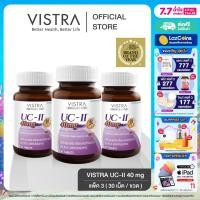 ราคา Pack 3 VISTRA COLLAGEN UC II 40 MG 30TABS x 3 Bots COLLAGEN TYPE 2 วิสทร้า คอลลาเจน ยูซี ทู คอลลาเจน ไทพ์ 2 30 เม็ด แพ็ค 3 ขวด 90 เม็ด (23927888075)