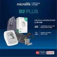 ราคา ไมโครไลฟ์ เครื่องวัดความดันโลหิต รุ่น B2 Plus (21999425594)