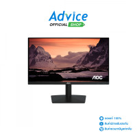 ราคา MONITOR 23 8 AOC 24B15H2 67 IPS VGA HDMI 100Hz (24506236318)