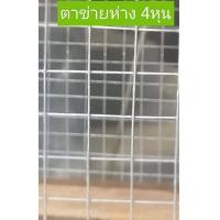 ราคา กรงนก ใช้เลี้ยงนกหงส์หยก เลิฟเบิร์ด ซูก้า (19916370940)