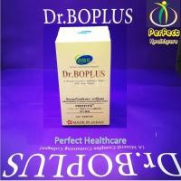 ราคา Dr BOPLUS ดร โบพลัส Protetite สารอาหาร ธรรมชาติ เพิ่มมวลกระดูก ความสูง ลดความเสื่อม กระดูกพรุน ดูดซึมไว ของแท้ 100 นำเข้าจากญี่ปุ่น 120เม็ด x 1ขวด (126661326)