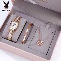 ราคา PLAYBOY นาฬิกาควอตซ์ผู้หญิง 2025 ชุดเซตหรูหรา กันน้ำได้ สไตล์เอเลแกนท์ นาฬิกา สร้อยคอ สร้อยข้อมือ เรือนสายเซรามิก (23966518644)