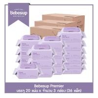 ราคา Bebesup ทิชชู่เปียกเช็ดทำความสะอาดผิวเด็ก พรีเมียร์ 20 แผ่น x 36 แพ็ค Baby wipes for baby 70gsm (8383944944)