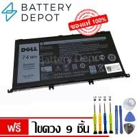 ราคา ฟรี ไขควง Dell แบตเตอรี่ ของแท้ Dell Inspiron 15 7559 7566 7567 7557 5576 5577 357F9 Dell Battery Notebook แบตเตอรี่โน๊ตบุ๊ค (553132692)