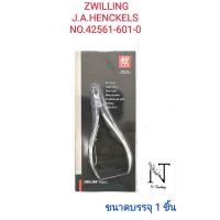 ราคา กรรไกรตัดหนังตุ๊กตาคู่ ZWILLING J A HENCKELS ปากบาง NO 42561 601 0 Zwilling J A Henckels Cuticle Nippers (9467303894)