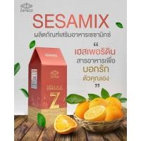 ราคา ของแท้จากศูนย์เชียงใหม่ Sesamix Z เซซามิกซ์แซด เซซามิน เฮสเพอริดิน งานวิจัย ม เชียงใหม่ (453038339)