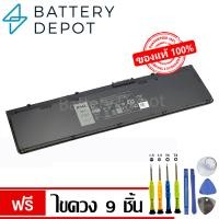 ราคา ฟรี ไขควง Dell แบตเตอรี่ ของแท้ VFV59 52Wh สำหรับ Dell Latitude E7240 E7250 Latitude 7240 Latitude 7250 Series Dell Battery Notebook แบตเตอรี่โน๊ตบุ๊ค (22539262338)