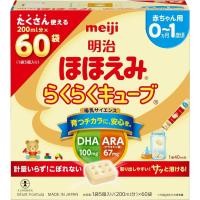 ราคา Meiji Hohoemi สำหรับเด็กแรกเกิดถึง 1 ปี ชนิดแท่ง ชนิดผง กระป๋อง ขนาดบรรจุ 800 กรัม (23340257185)