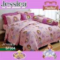 ราคา TeeBed Jessica Cartoon ชุดผ้าปู นวม 3 5 5 6 ฟุต โฟรเซน Frozen FZ007 FZ008 FZ009 FZ010 FZ011 SF005 SF006 LD006 LD007 FZ2566 (9678779712)