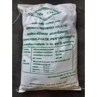 ราคา คอปเปอร์ซัลเฟต จุนสี Copper Sulfate 25 กก ถุง (13269114930)