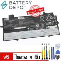 ราคา ฟรี ไขควง Lenovo แบตเตอรี่ ของแท้ L20C4P71 Lenovo ThinkPad X1 Carbon Gen 9 Gen 10 Gen 11 9th Gen 2021 G10th Gen 11th Gen Series Battery Notebook แบตเตอรี่โน๊ตบุ๊ค (19004615782)