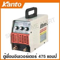 ราคา Kanto ตู้เชื่อม Inverter 400 Amp รุ่น KTB ARC 401 KTB ARC 75 IGBT Inverter Welding Machine ตู้เชื่อม MMA IGBT (382160603)