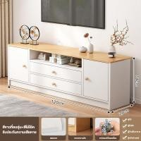 ราคา ชั้นวางทีวี 55 47นิ้วโต้ะวางทีวี ชั้นวางทีวีมินิมอล140cm ชั้นวางทีวีไม้ ตู้วางทีวี พร้อมลิ้นชัก ตู้วางทีวพร้อมลิ้นชัก (24389729530)