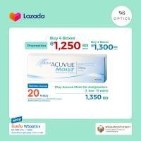 ราคา Wsoptics 1 Day Acuvue Moist for Astigmatism คอนแทคเลนส์สายตาเอียง รายวัน 1 box 15 pairs (24389073257)