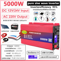 ราคา discount อินเวอร์เตอร์ Inverter 8000W DC12V 24V to AC220V รถอินเวอร์เตอร์ เครื่องแปลงไฟ ซ็อกเก็ต 3 USB 4 หม้อแปลงไฟ แปลงไฟรถยนต เครื่องแปลงไฟรถเป็นไฟบ้าน ใช้อุปกรณ์ไฟบ้านได้ในรถ Pure sine wave invert 
