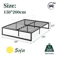 ราคา New เตียงเหล็ก 3 5ฟุต4ฟุต5ฟุต6ฟุต ฐานเตียงแข็งแรงทนทาน เสถียรภาพที่ดี ฐานเตียงรับที่นอน พร้อมส่ง (24507596183)