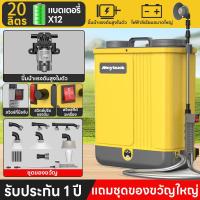 ราคา Maybuck เครื่องพ่นยา 18 20L ถังพ่นยา เครื่องพ่นยาไฟฟ้า ถังพ่นยาแบตลิเทียม เครื่องพ่นยาแบตลิเทียม ถังฉีดพ่นยา พ่นยาแบตเตอรี่ เครื่องฉีดหญ้า ถังพ่นยาใช้แบต แถมฟรีหัวพ่น x7หัว 18ลิตร 20ลิตร วามจุขนาดใหญ่
