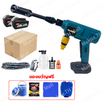ราคา MAKITA ปืนฉีดน้ำแรงดันสูง มีการรับประกัน มีแบต2 1ก้อน แรงดันน้ำแรง ล้างรถ ล้างพื้น รดน้ำต้นไม้ เครื่องฉีดน้ำไร้สาย ปืนฉีดน้ำล้างรถ (23653841621)