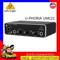 ราคา จัดส่งด่วน1 2Day Behringer U PHORIA UMC22 Audio Interface ออดิโออินเตอร์เฟส 2 Channel รับประกัน 1 ปี (5085986660)