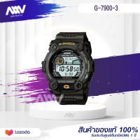 ราคา Casio G Shock นาฬิกาข้อมือผู้ชาย สายเรซิ่น รุ่น G 7900G 7900 3 สีเขียว รับประกัน 1 ปี CMG (18458495917)