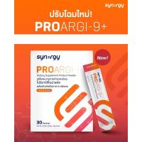 ราคา ผลิตภัณฑ์เสริมอาหารกรดอะมิโน แอล อาร์จินีน L Arginine PROARGI 9 โปรอาร์จิไนน์ synergy (12609617812)