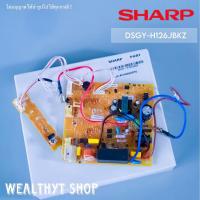 ราคา DSGY H126JBKZ แผงวงจรแอร์ SHARP แผงบอร์ดแอร์ชาร์ป แผงบอร์ดคอยล์เย็น แอร์ชาร์ป รุ่น AH GX10 อะไหล่แอร์ ของแท้ศูนย์ (20796556505)