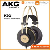 ราคา AKG K92 Closed back headphones (7530998275)