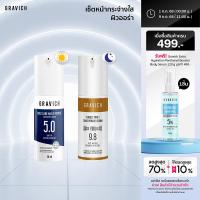 ราคา Day Night Advance Brightening Set Day Multi Peptide Serum Night Ferulic Pro Serum (24206245735)
