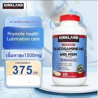 ราคา ของแท้ 100 Kirkland Glucosamine 1500mg MSM 1500 mg 375 เม็ด Exp 05 2028 (24357453785)