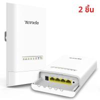 ราคา Tenda OS3 5KM 5GHz 867Mbps CPE กลางแจ้งไร้สาย 5G WiFi Repeater Extender Router AP Access Point Wi Fi Bridge POE Adapter ใหม่ (24295483714)