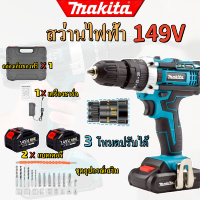 ราคา DEWALT สว่านไร้สาย 3 ระบบ 149V 299V แบตอด น้ำหนักเบา ใช้งานหนักได้ดี สินค้านำเข้า ประกันศูนย์ AAA (24545780353)